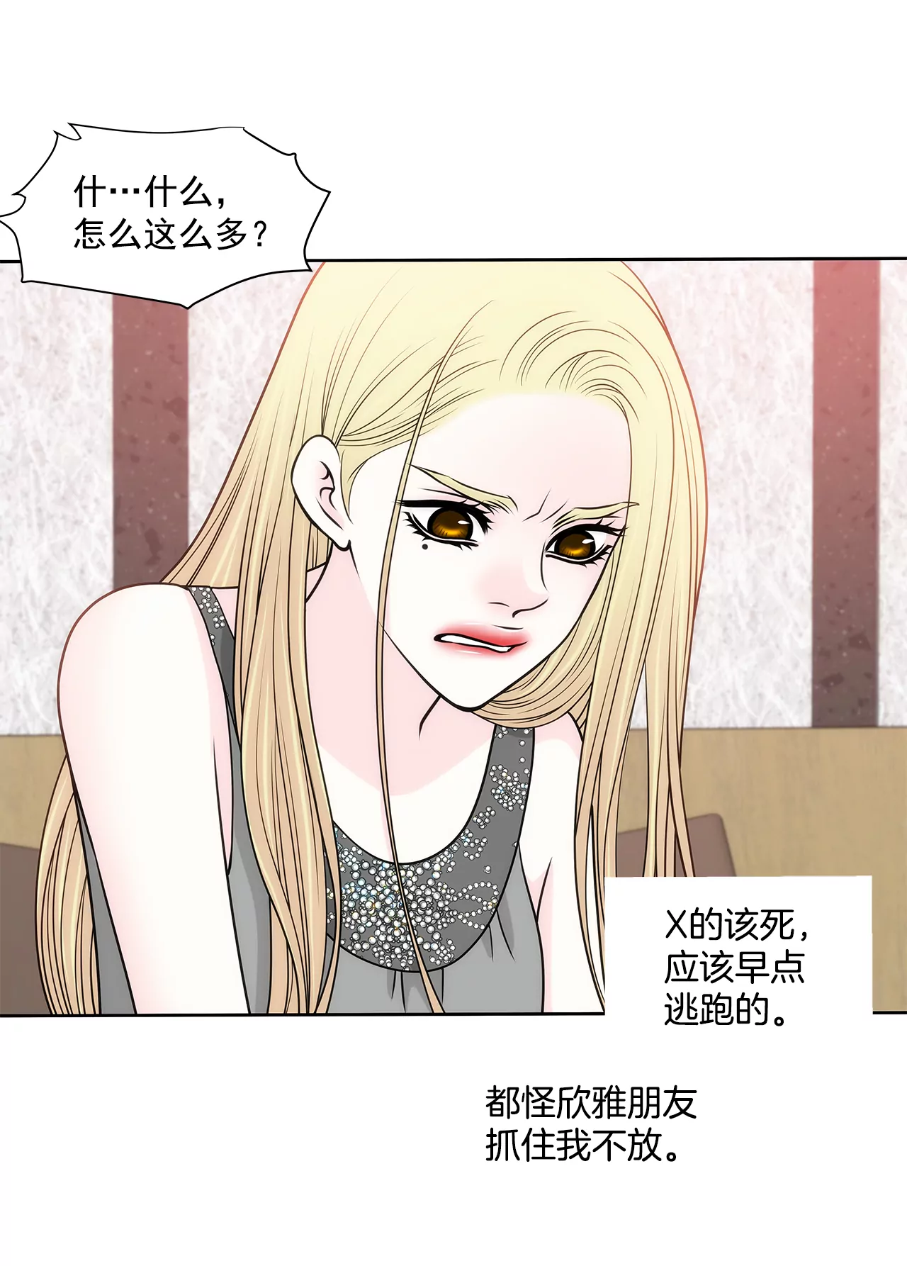 第246话 孩子29