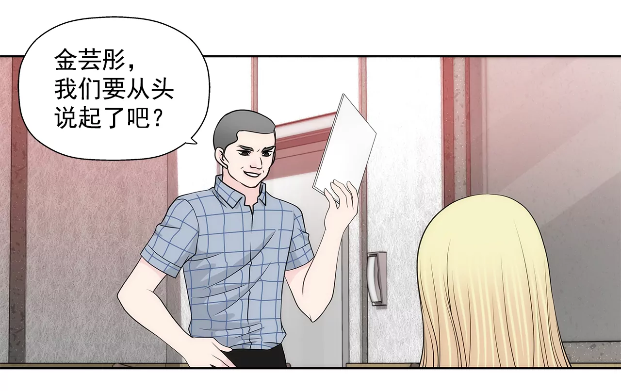 第246话 孩子30