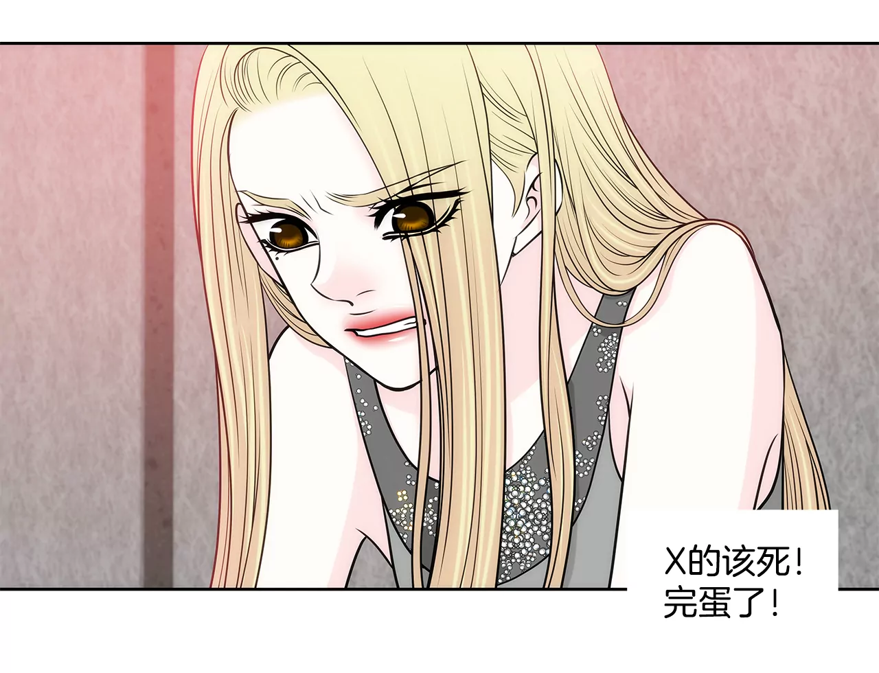 第246话 孩子31