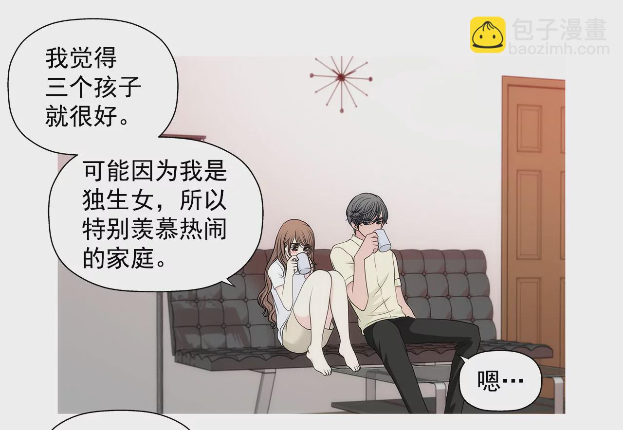 第246话 孩子4