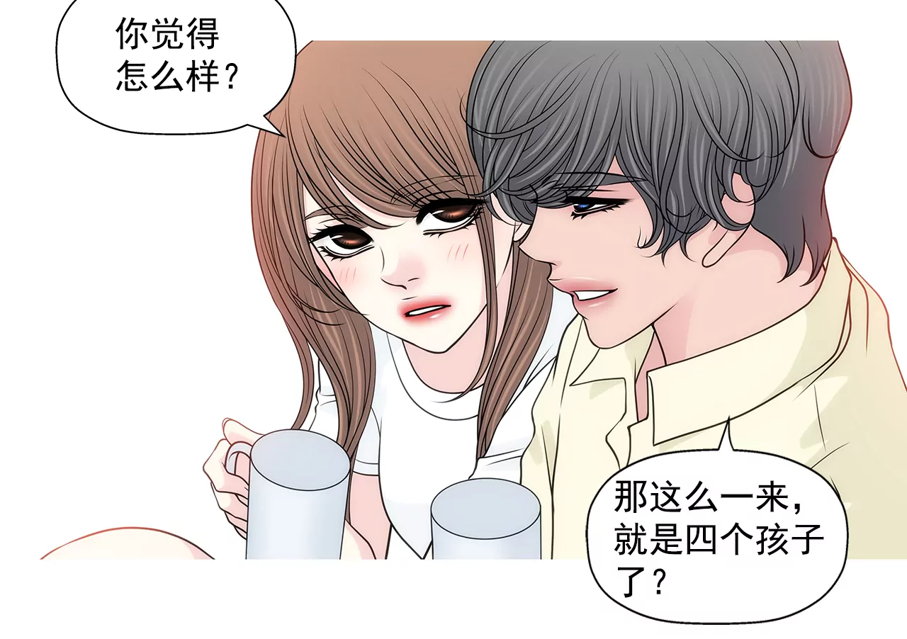 第246话 孩子5