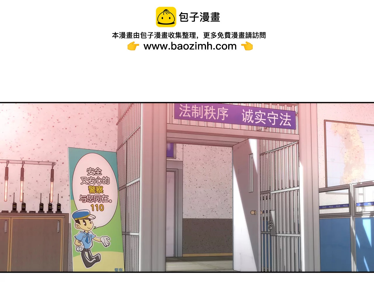 第247话 恢复意识1