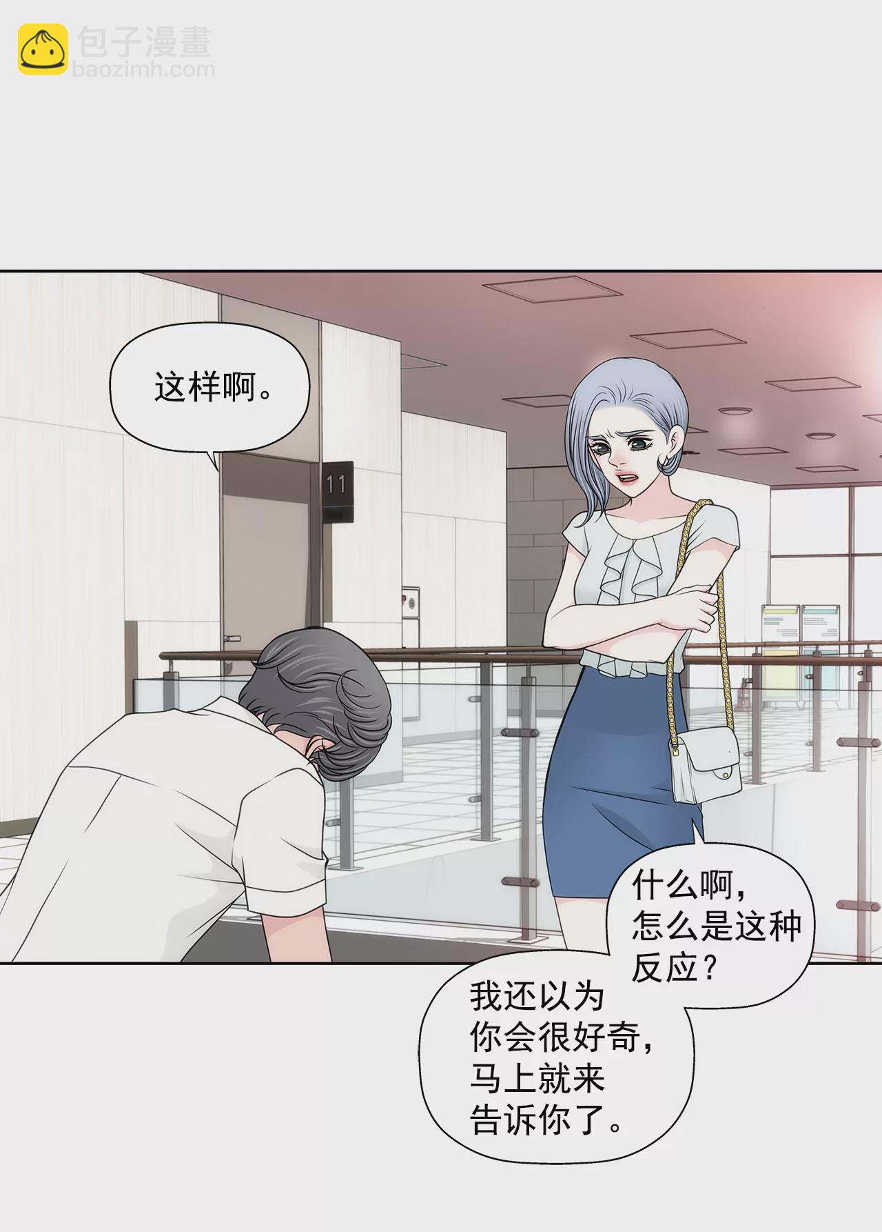 第247话 恢复意识13