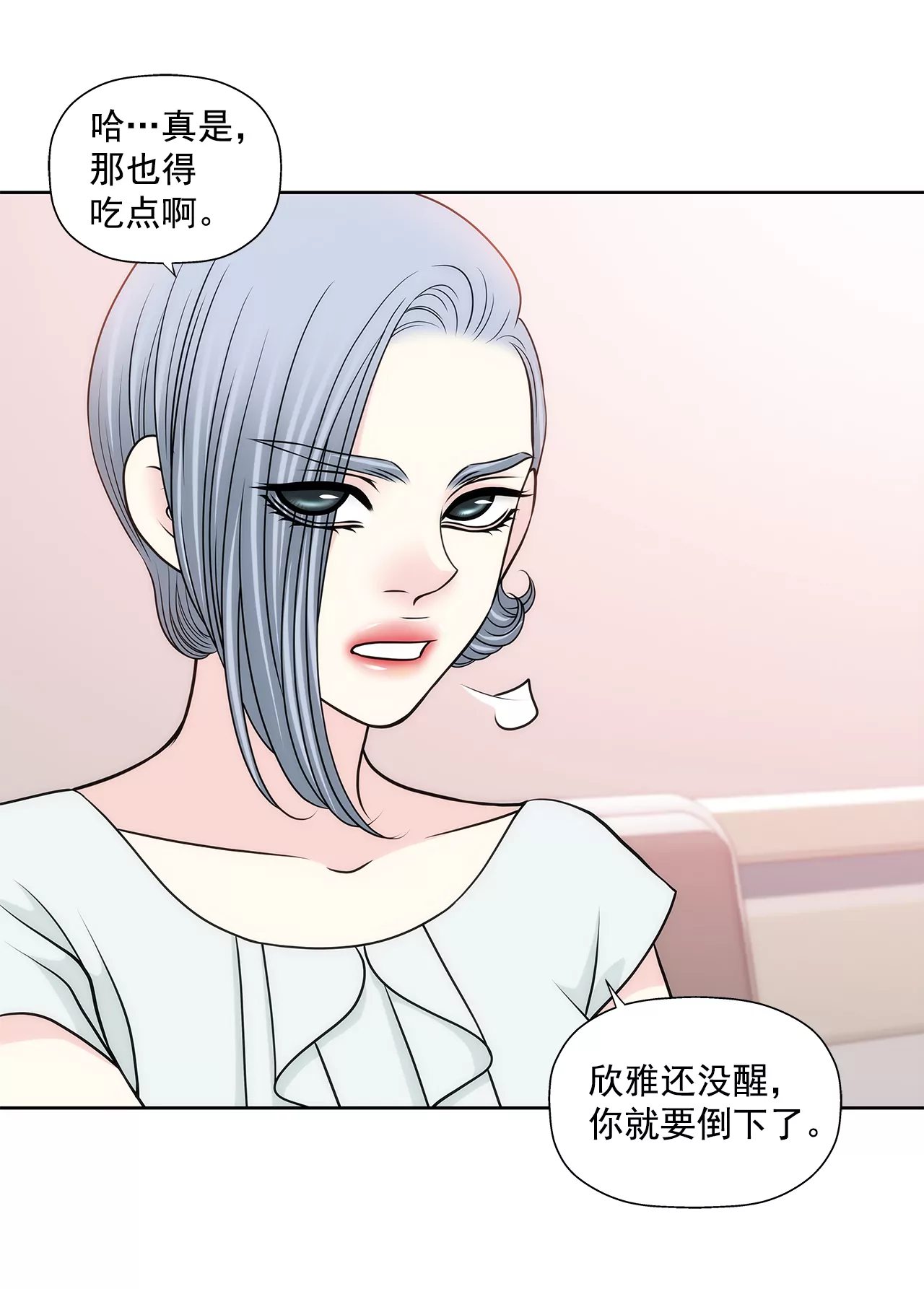 第247话 恢复意识15