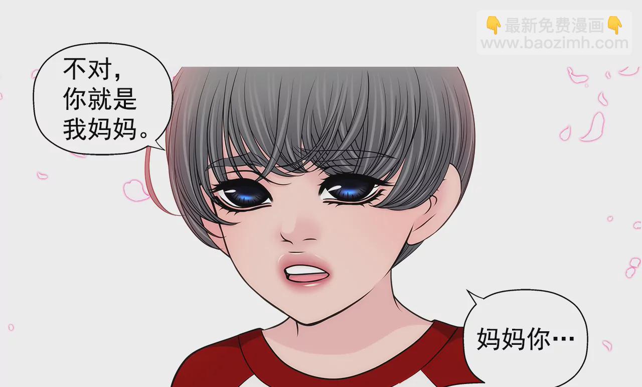 第247话 恢复意识19