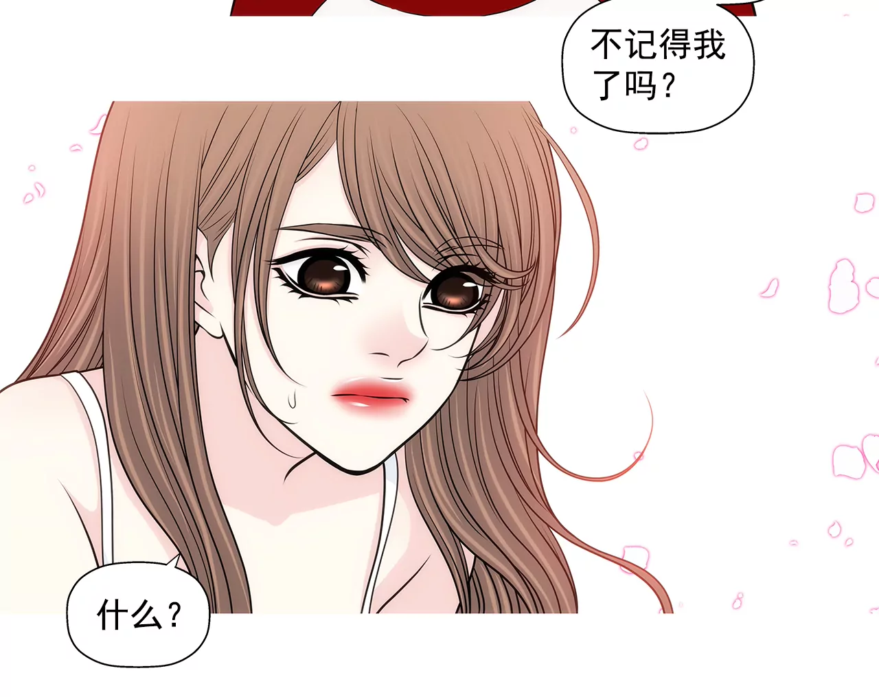 第247话 恢复意识20