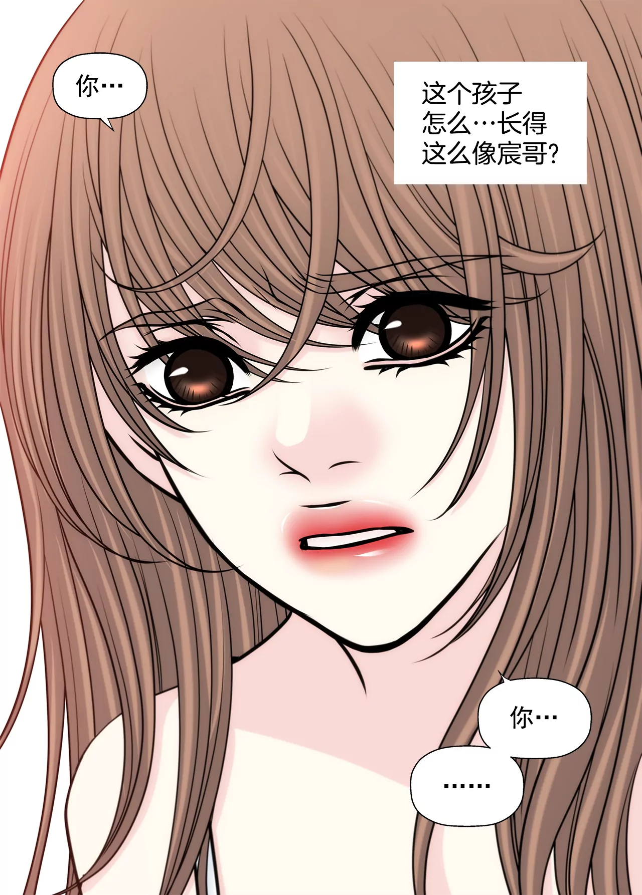 第247话 恢复意识24