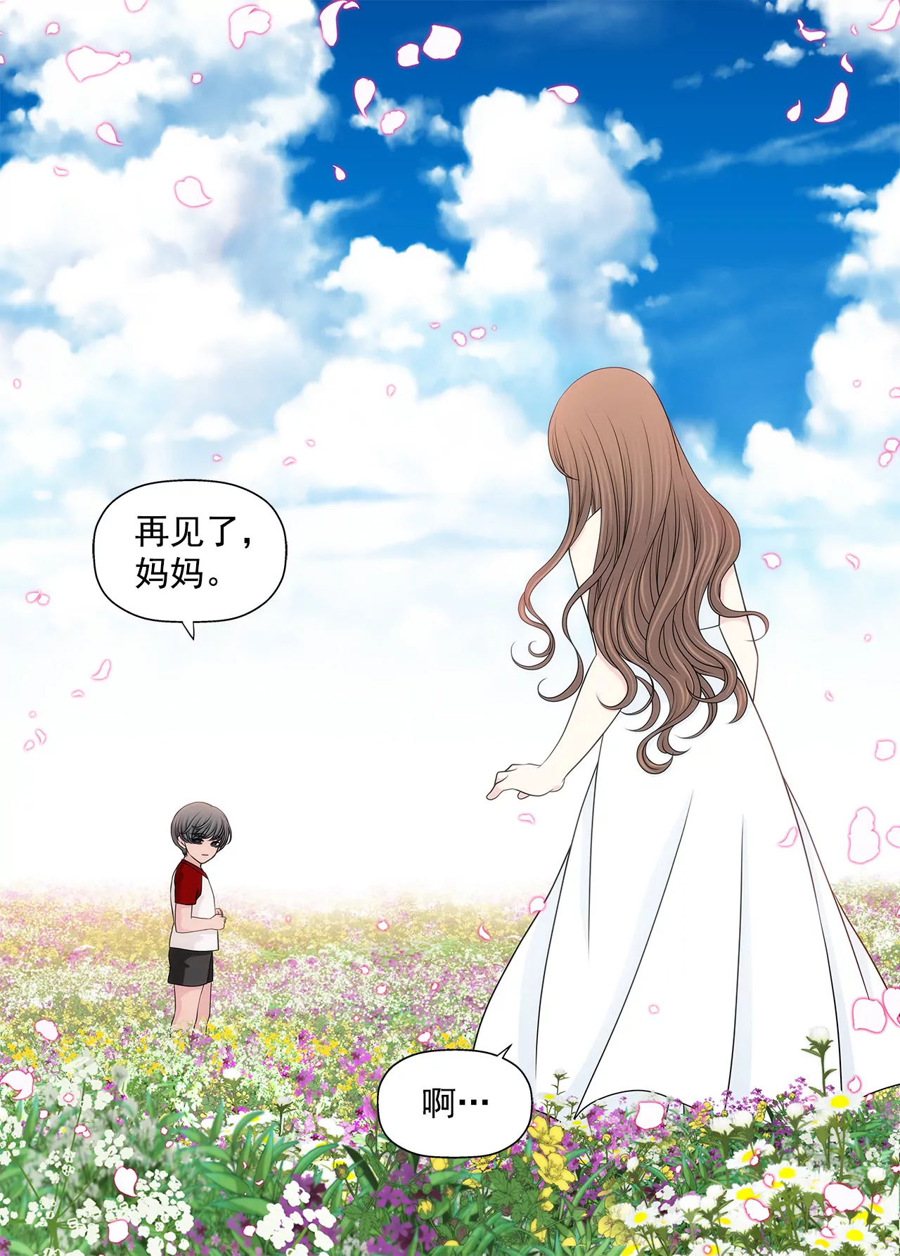 第247话 恢复意识25