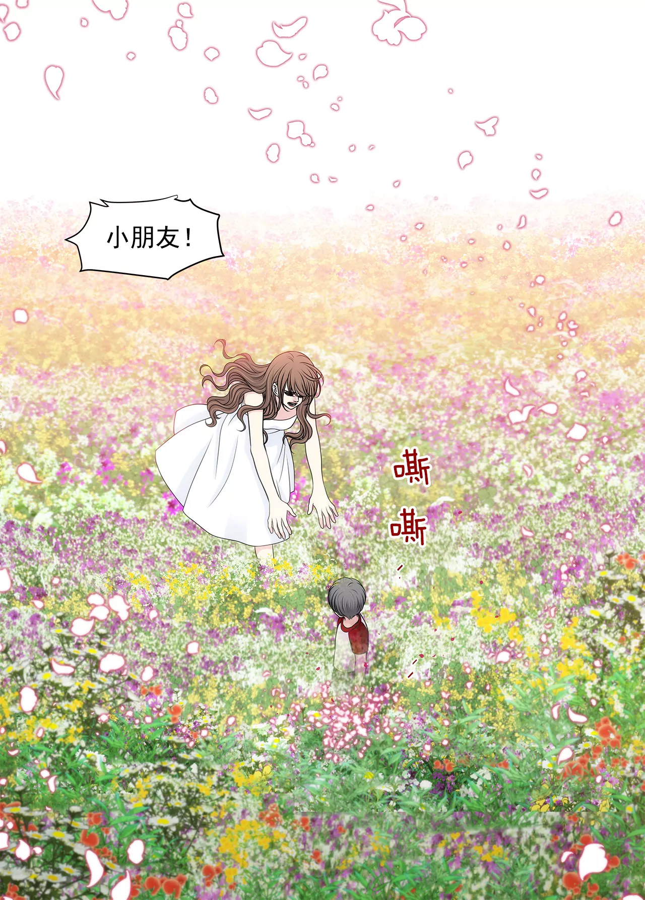 第247话 恢复意识28