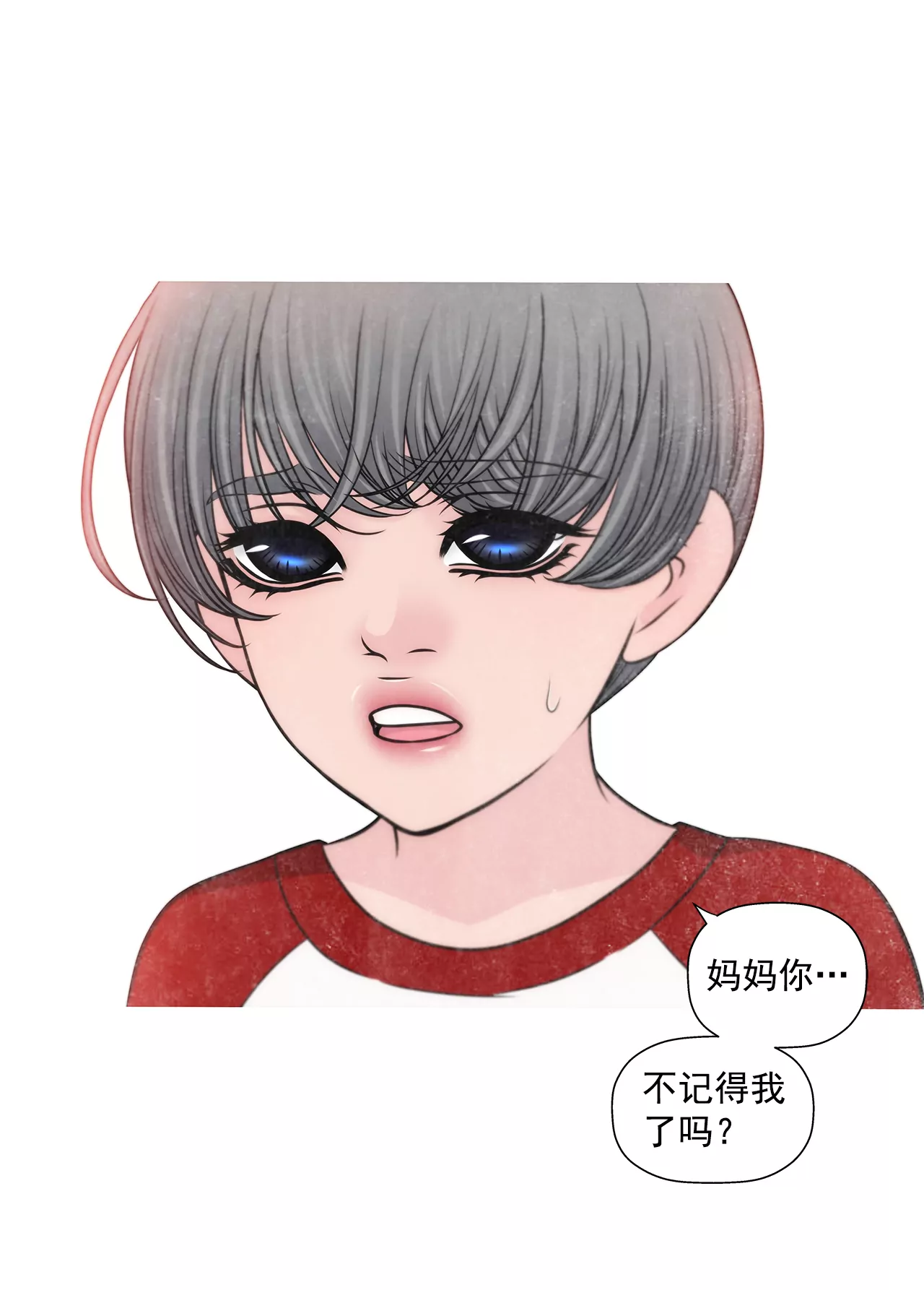 第247话 恢复意识30