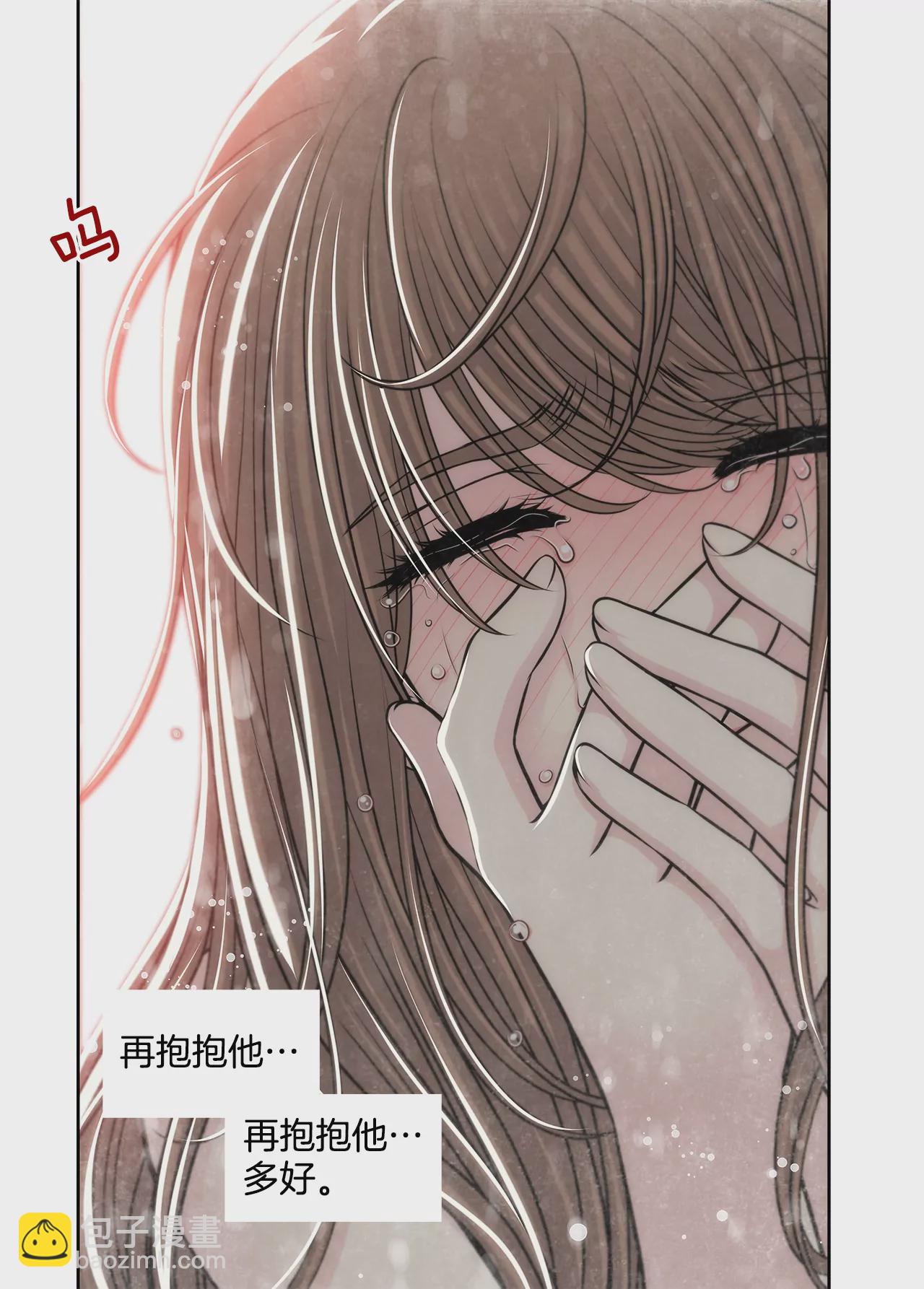 第247话 恢复意识33