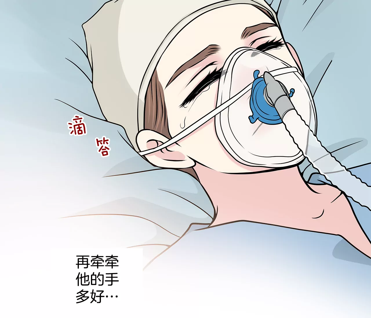 第247话 恢复意识34