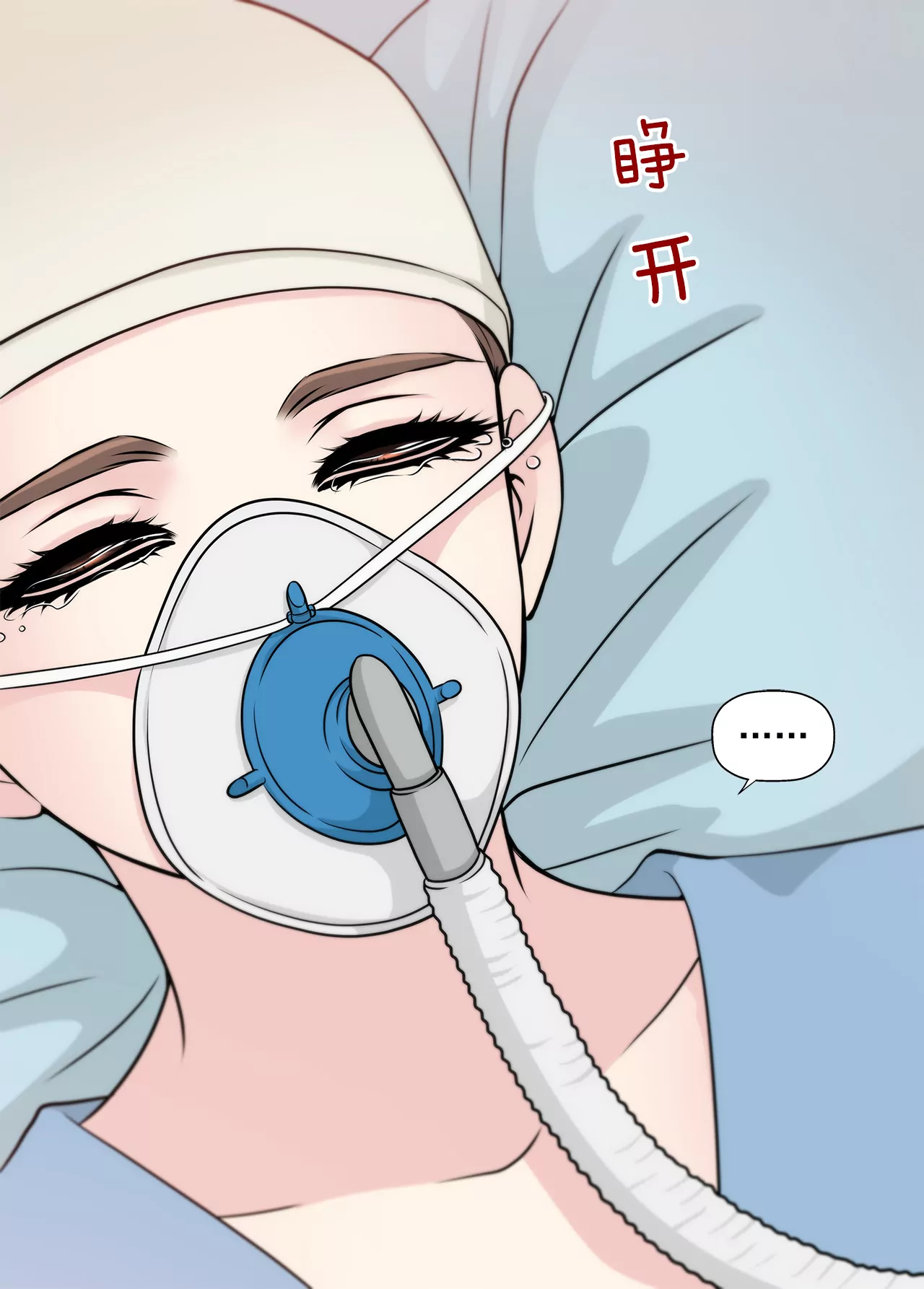 第247话 恢复意识36