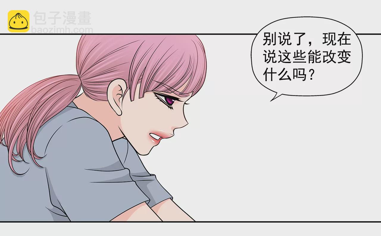 第247话 恢复意识4