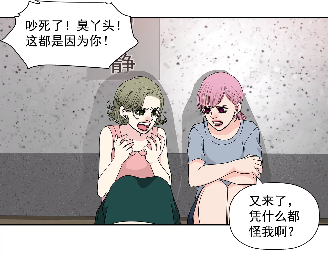 第247话 恢复意识5