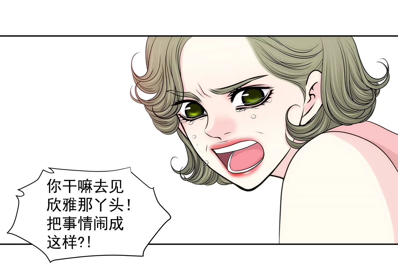 第247话 恢复意识6