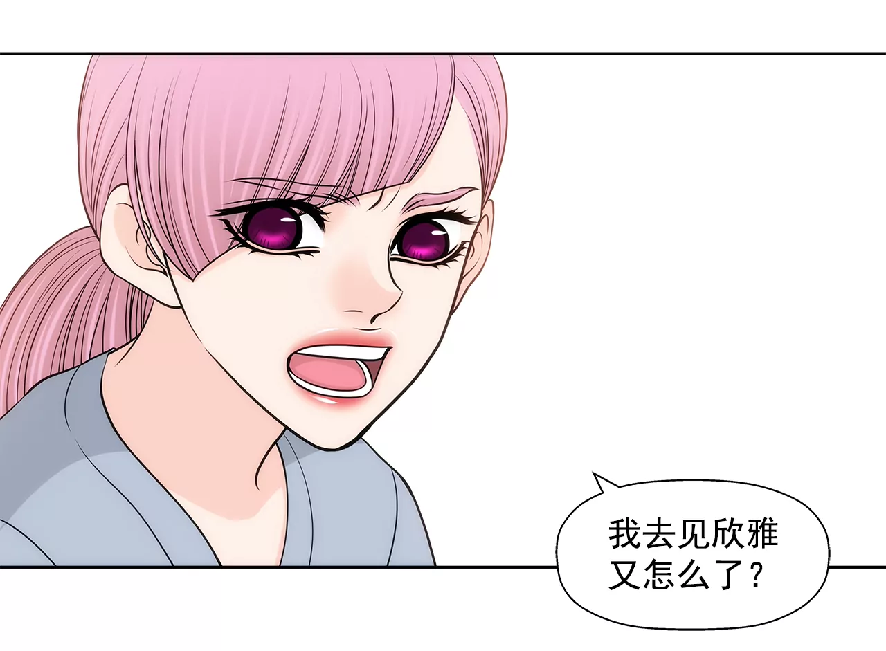 第247话 恢复意识7