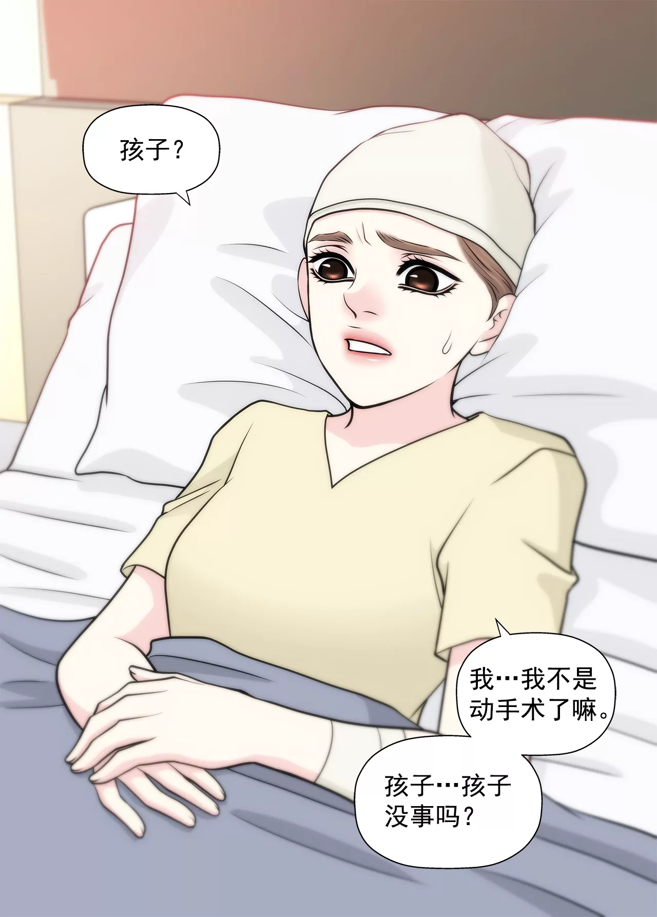第248话 从来没有忘记你14