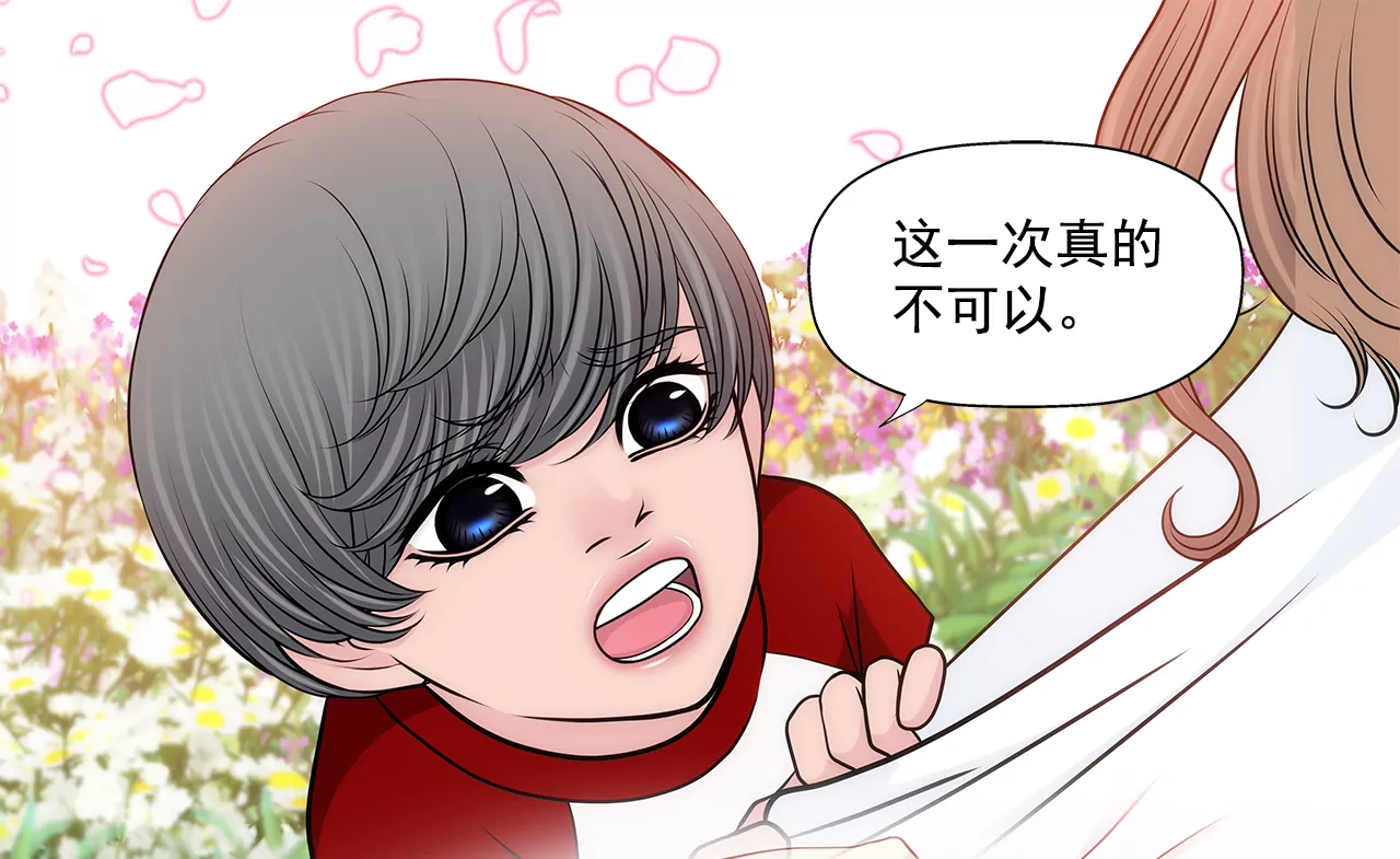 第248话 从来没有忘记你16
