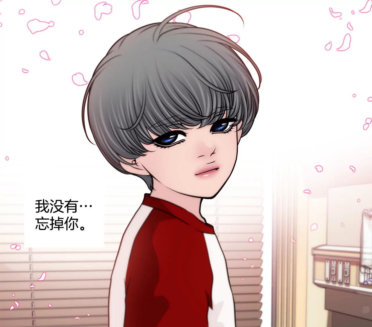 第248话 从来没有忘记你19