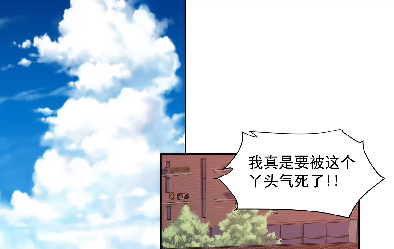 第248话 从来没有忘记你21