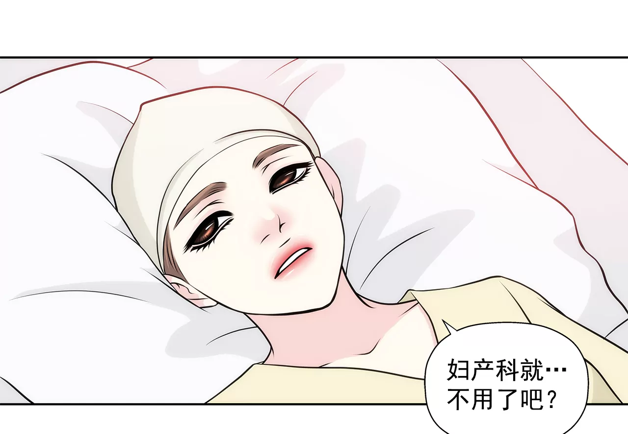 第248话 从来没有忘记你8