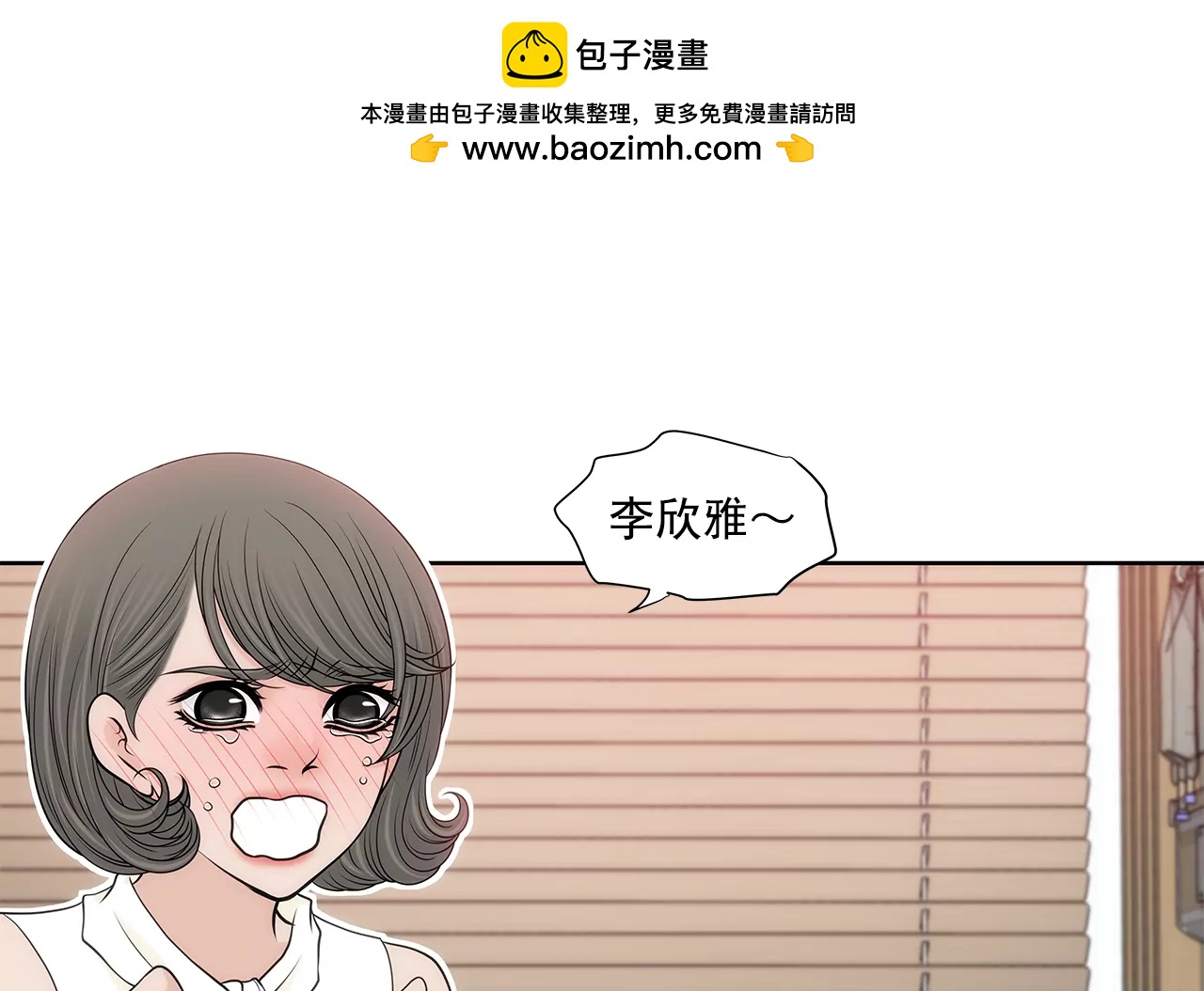 第249话 水落石出1