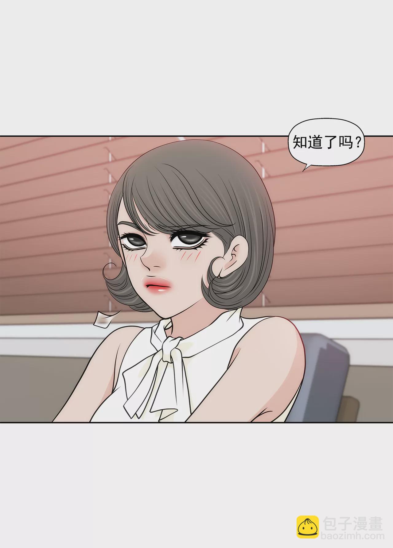 第249话 水落石出10