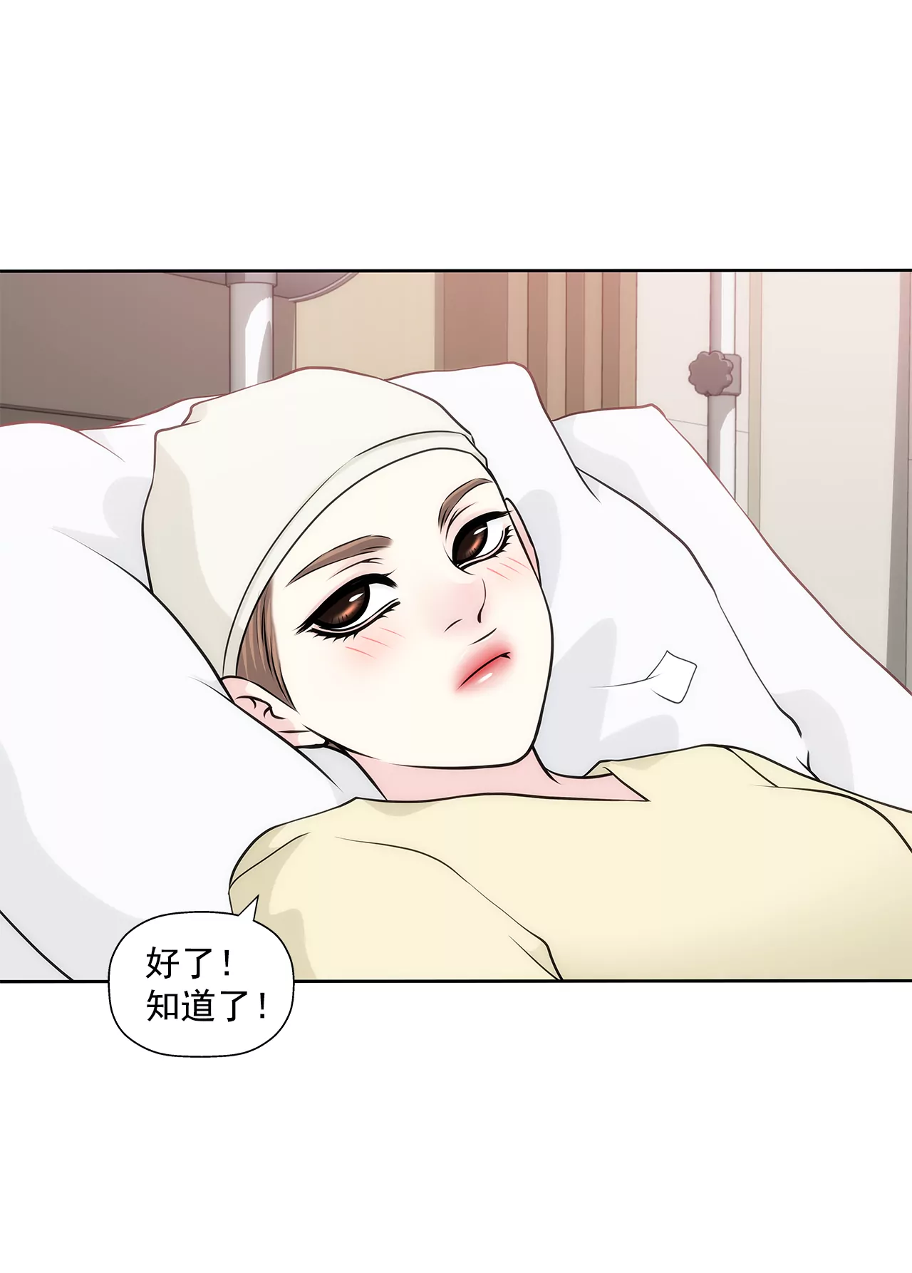 第249话 水落石出11