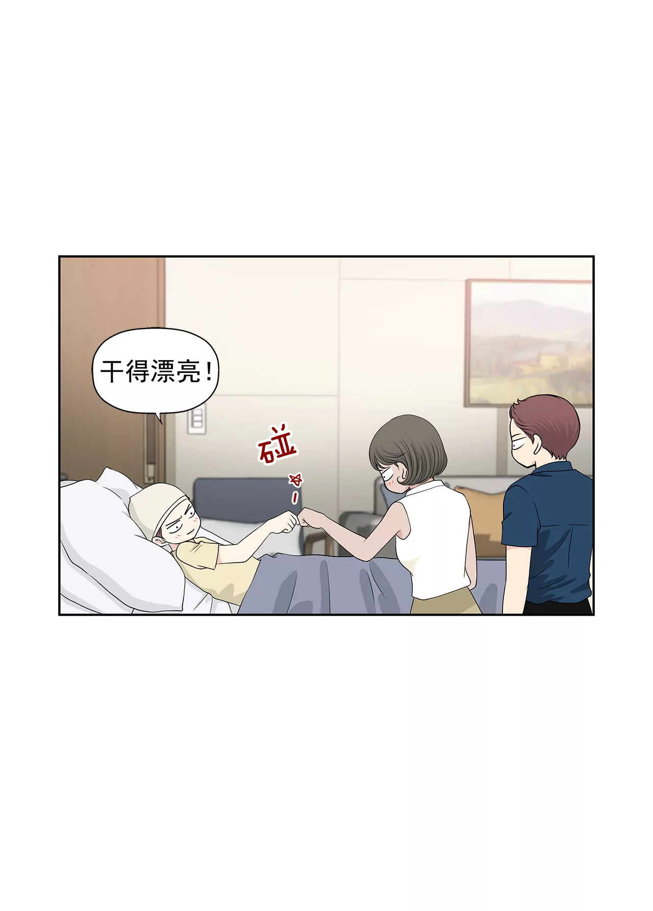 第249话 水落石出12