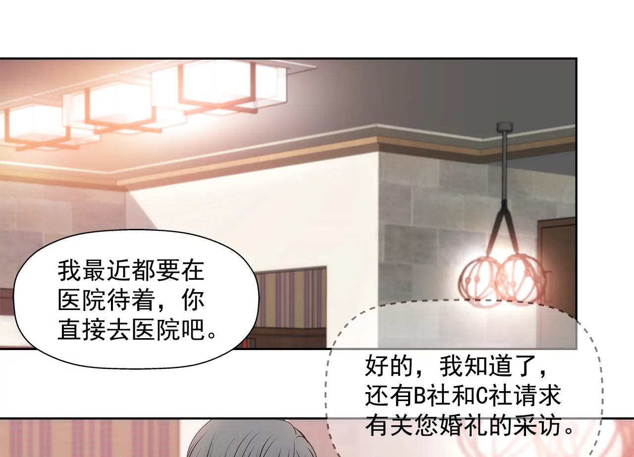 第249话 水落石出15