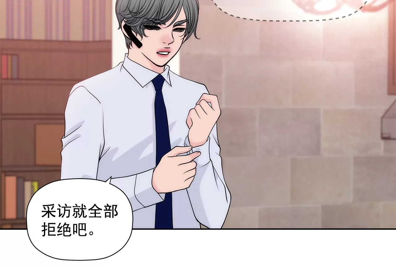 第249话 水落石出16