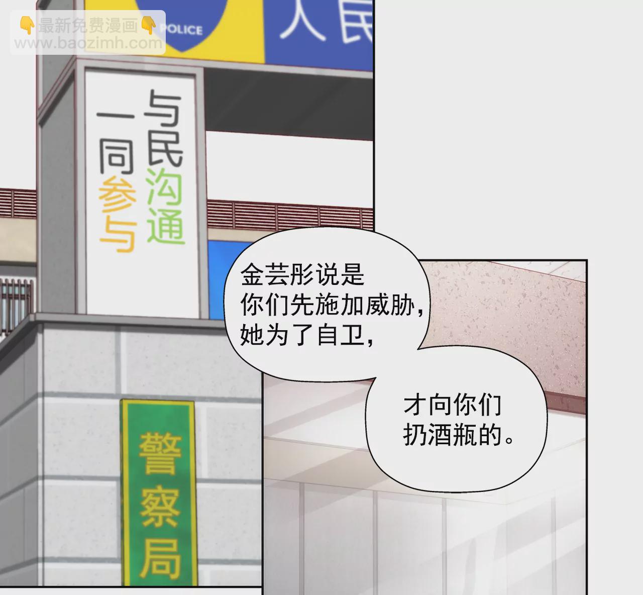 第249话 水落石出18