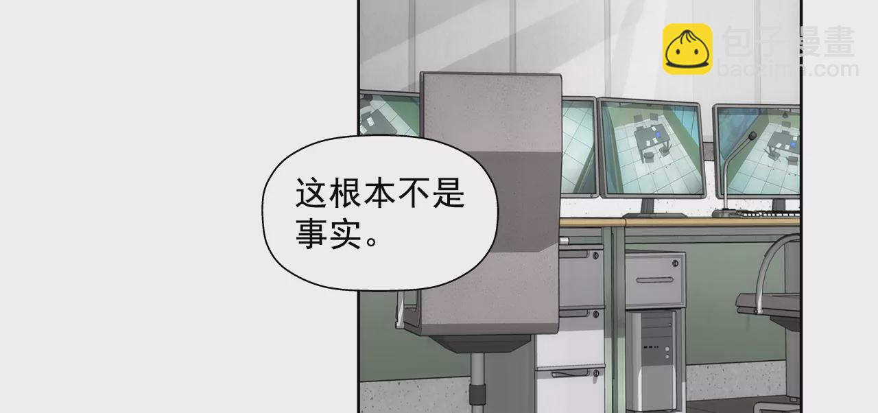 第249话 水落石出19