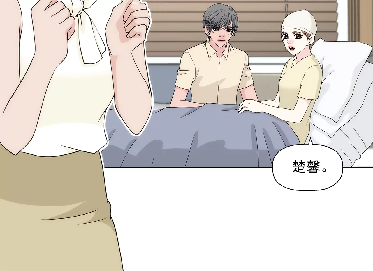 第249话 水落石出2