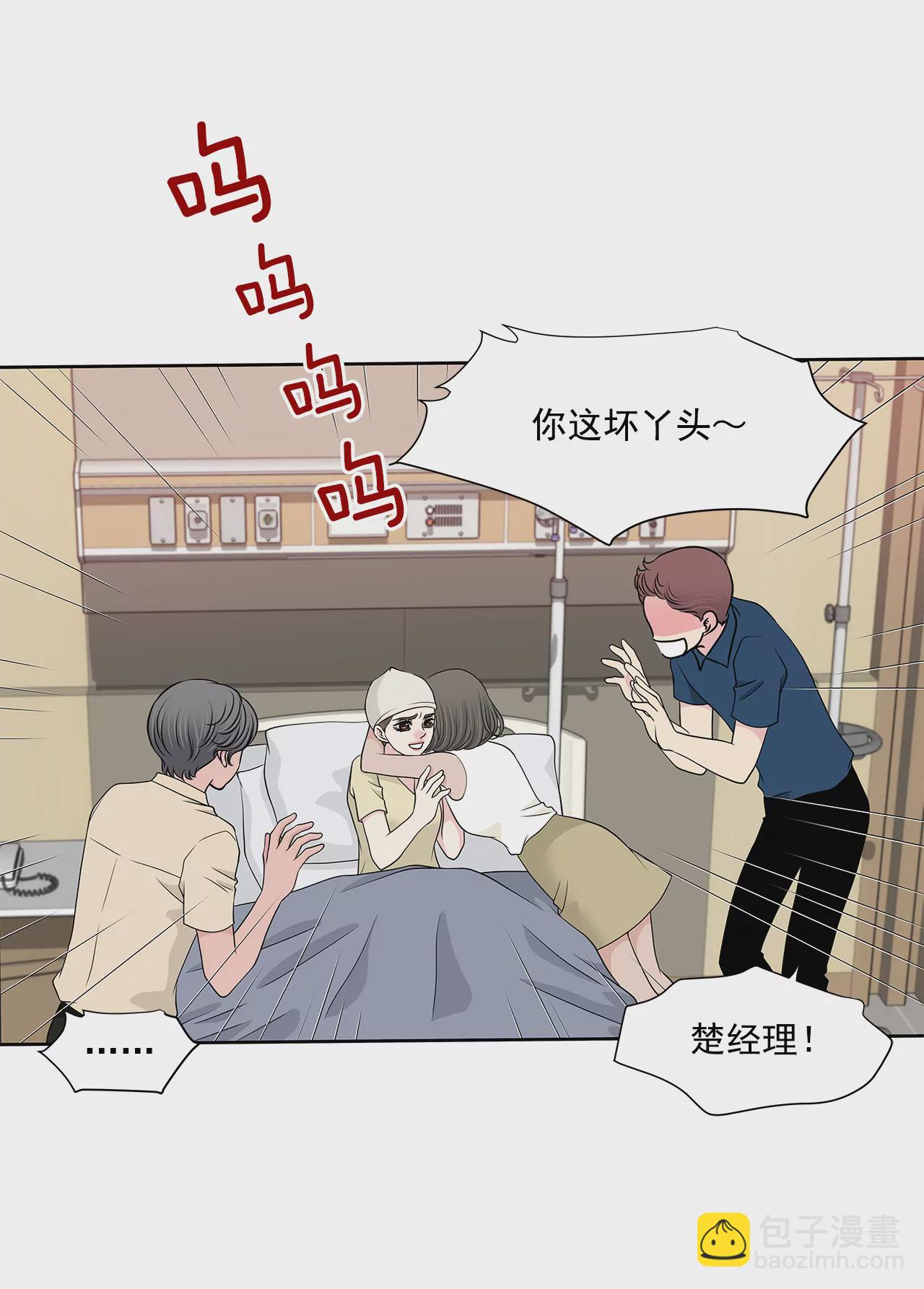 第249话 水落石出3