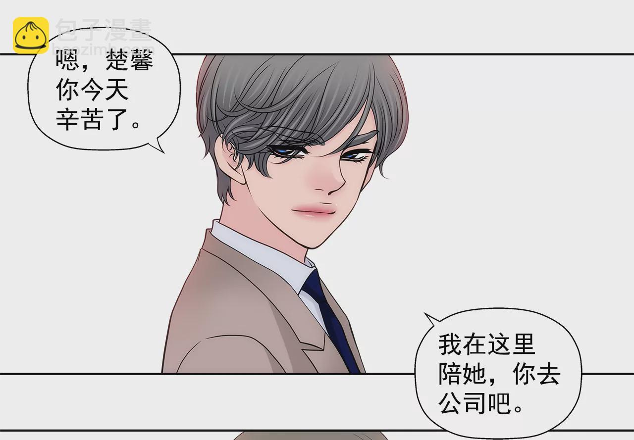 第249话 水落石出31