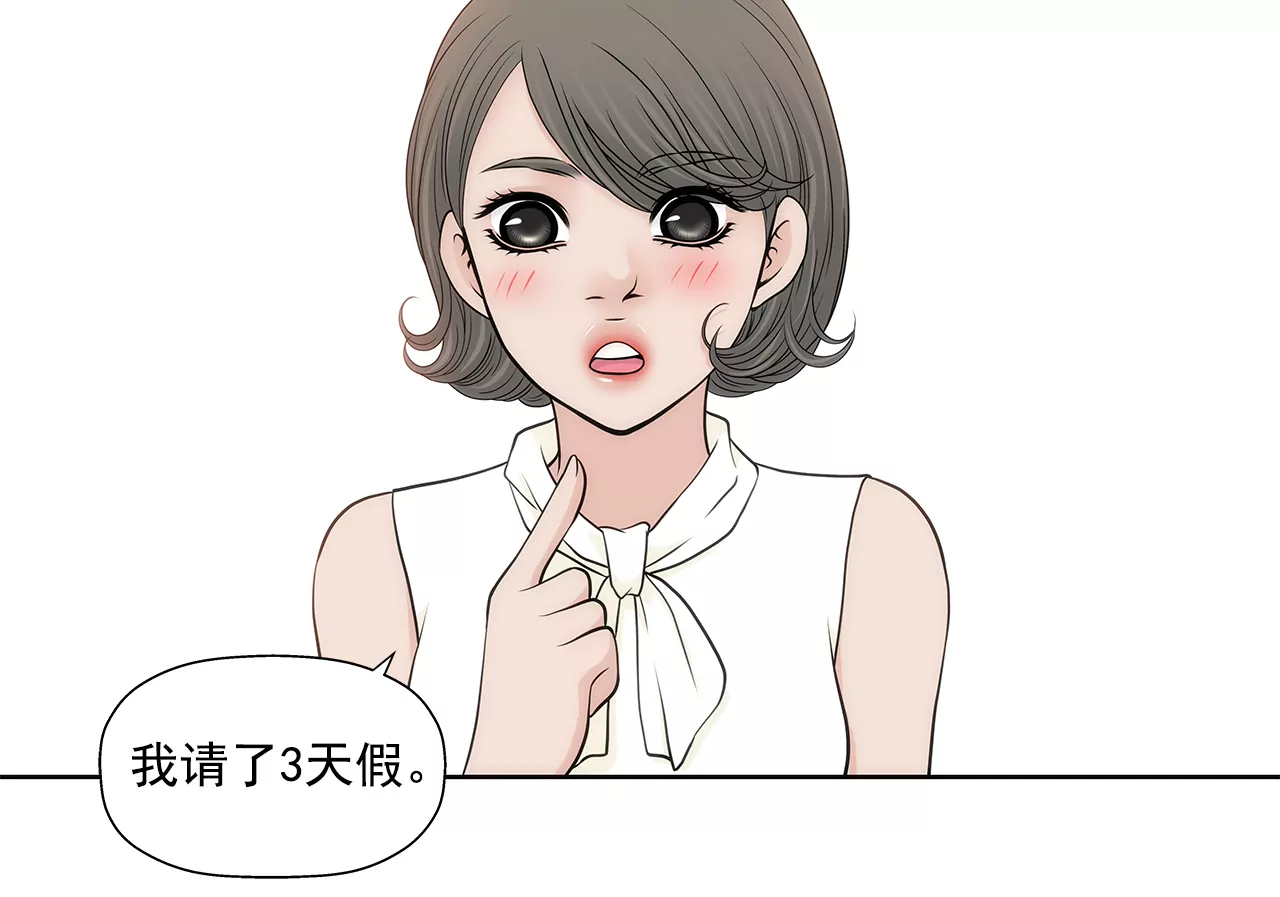 第249话 水落石出32