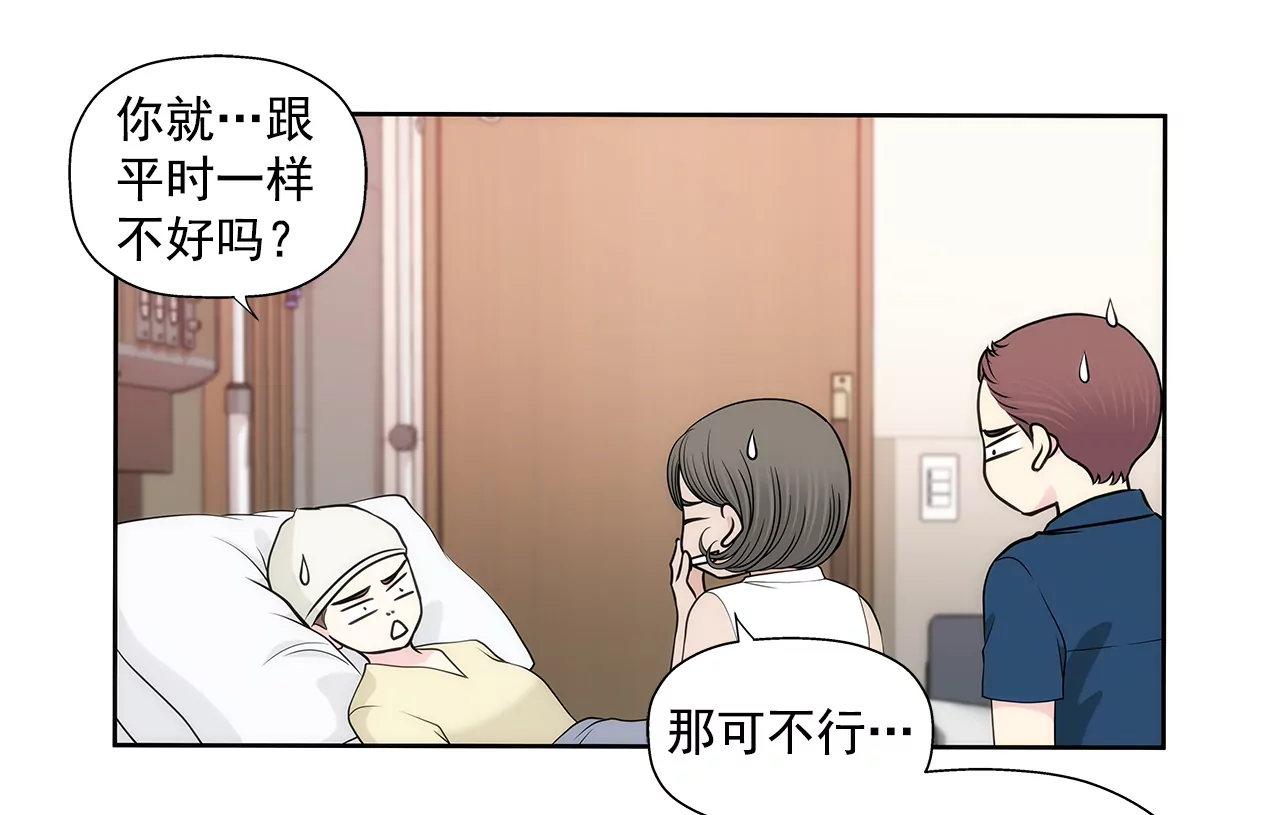 第249话 水落石出8