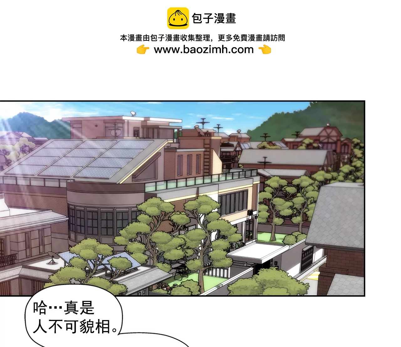 第250话 针锋相对1