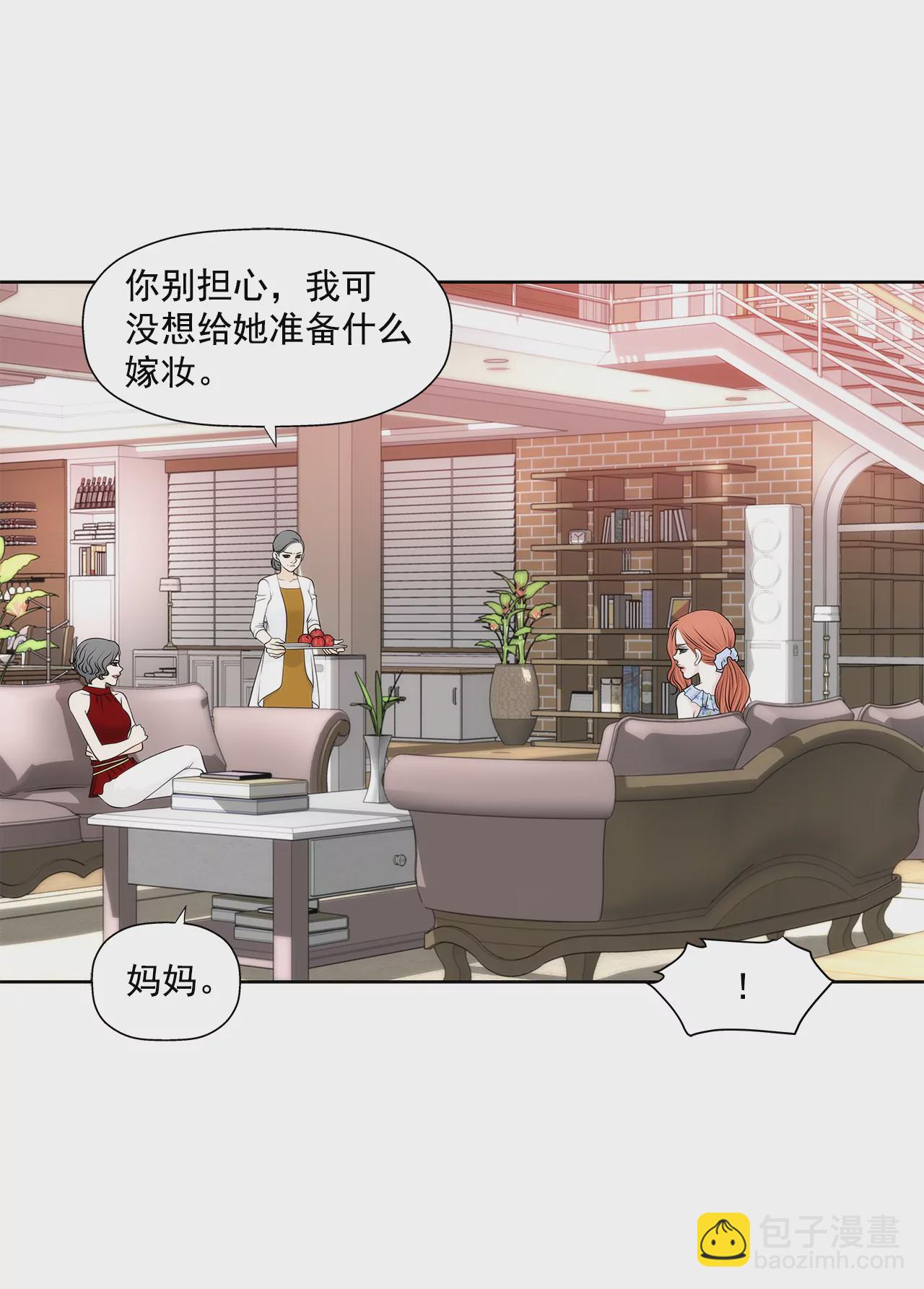 第250话 针锋相对10