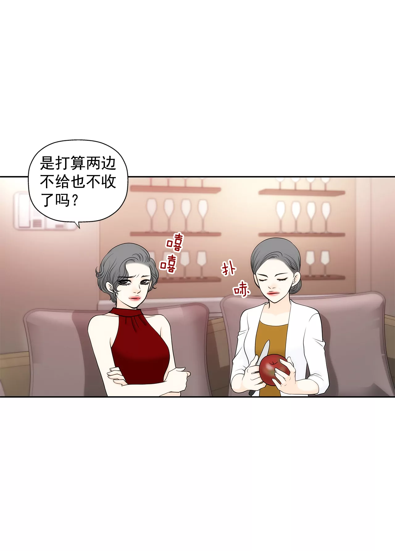 第250话 针锋相对13