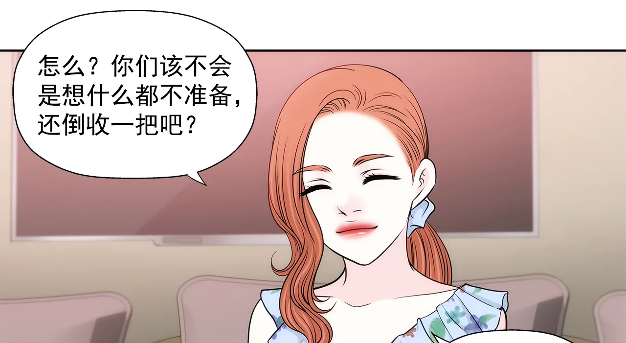 第250话 针锋相对18