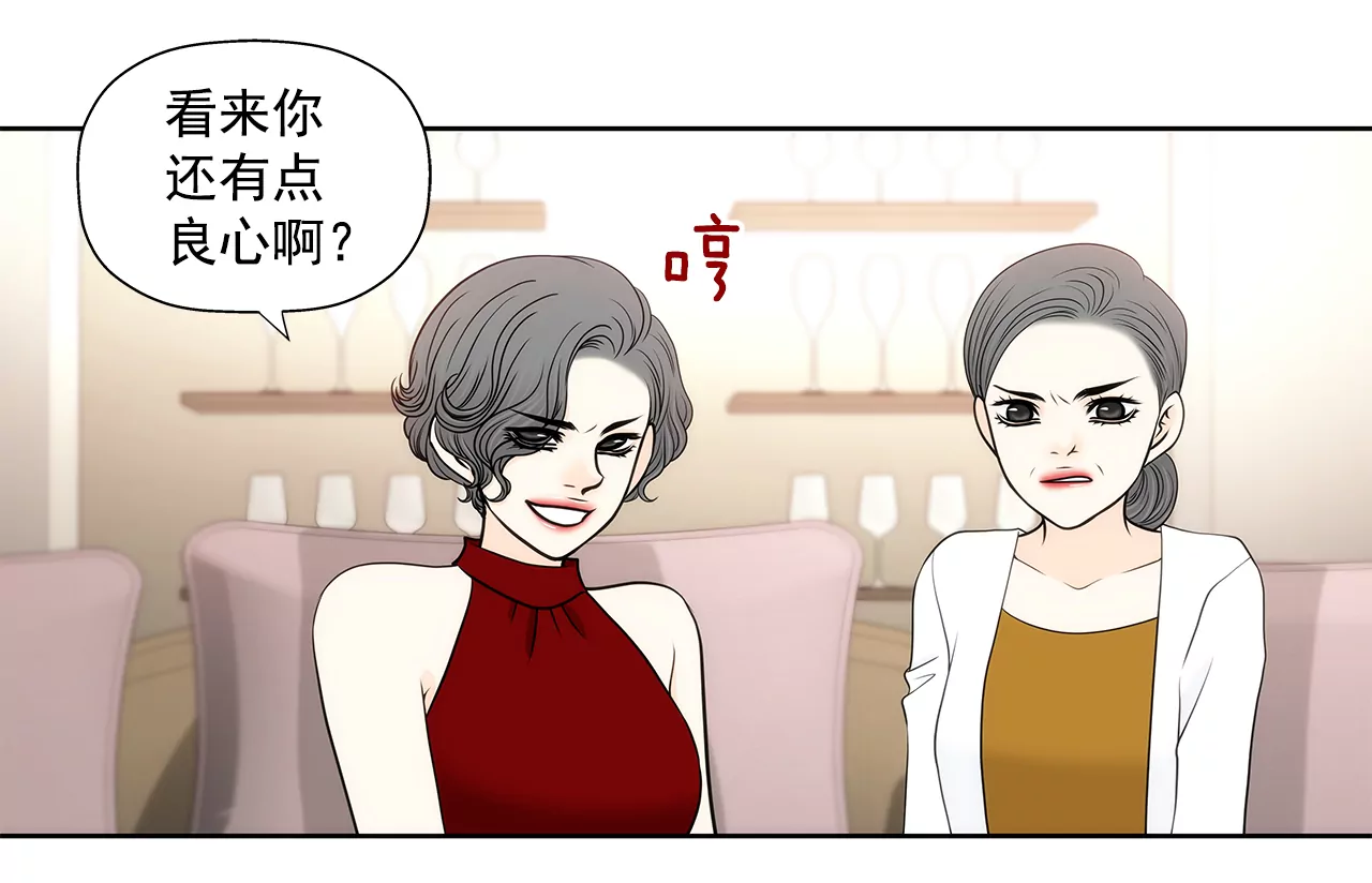 第250话 针锋相对20