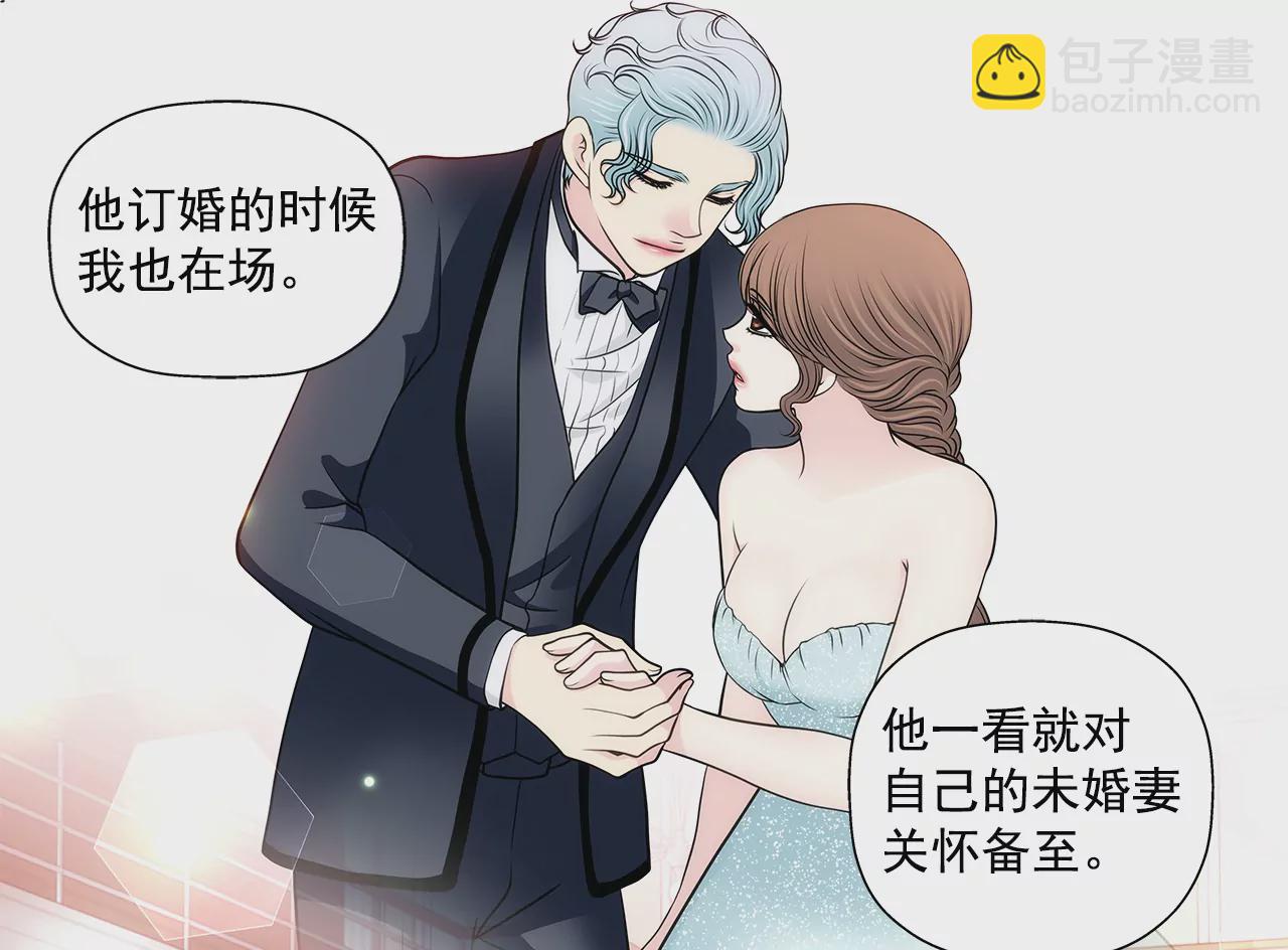 第250话 针锋相对24