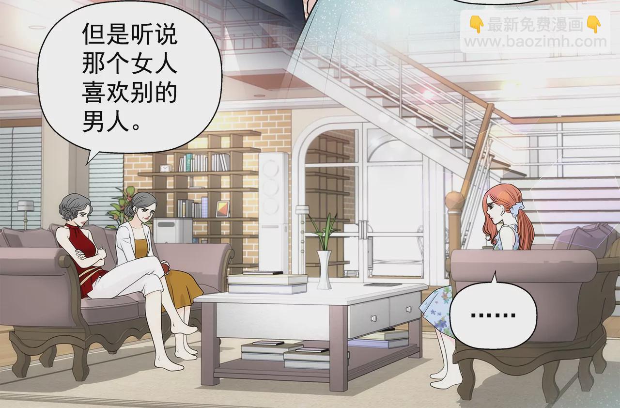 第250话 针锋相对25