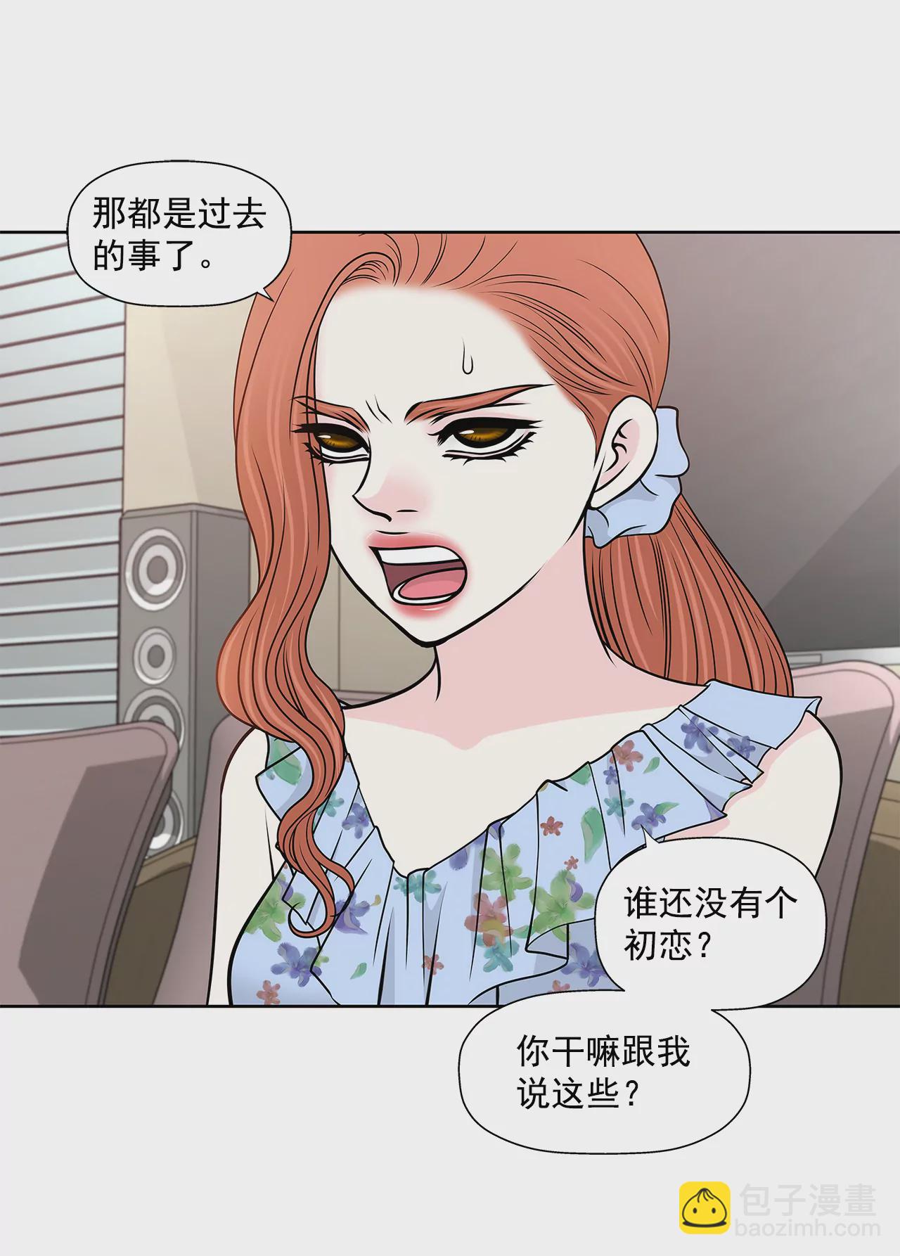 第250话 针锋相对26