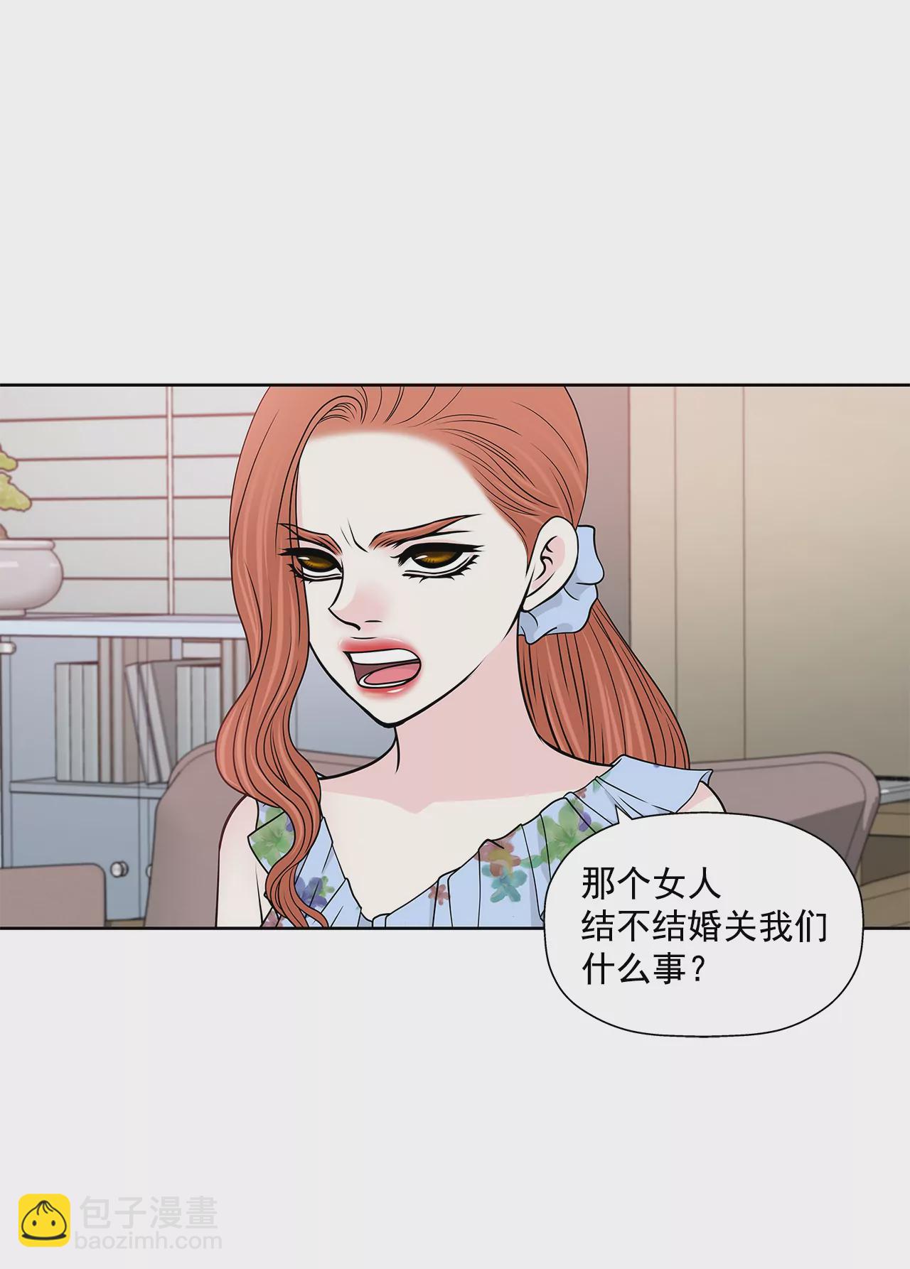 第250话 针锋相对29