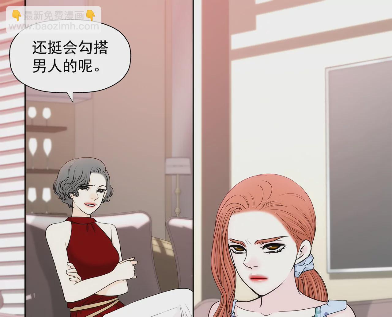第250话 针锋相对3