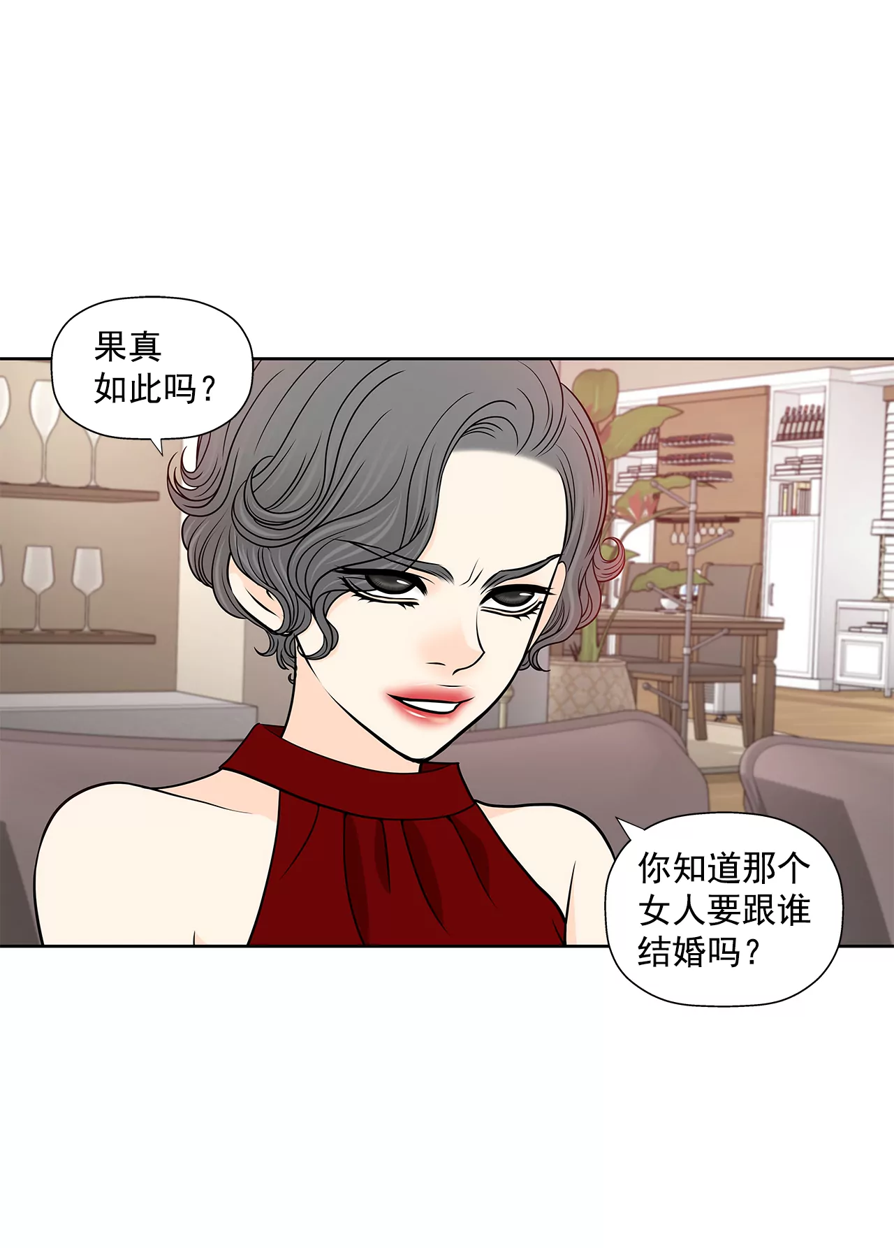 第250话 针锋相对30